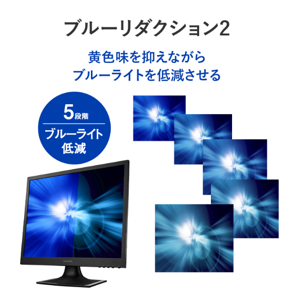 アイ・オー・データ機器｜I-O DATA LCD-SAX191DB 液晶ディスプレイ(19型/ADS/SXGA 1280×1024/75Hz/5ms/D-Sub・DVI-D/VESA/5年保証・無輝点保証)(ブラック)アイオーデータ LCD-SAX191Dシリーズ[LCDSAX191DB] 返品種別A_4