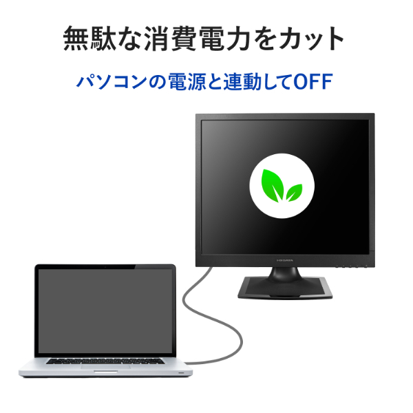アイ・オー・データ機器｜I-O DATA LCD-SAX191DB 液晶ディスプレイ(19型/ADS/SXGA 1280×1024/75Hz/5ms/D-Sub・DVI-D/VESA/5年保証・無輝点保証)(ブラック)アイオーデータ LCD-SAX191Dシリーズ[LCDSAX191DB] 返品種別A_7