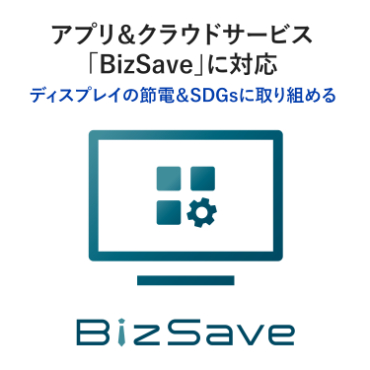 アイ・オー・データ機器｜I-O DATA LCD-SAX191DB 液晶ディスプレイ(19型/ADS/SXGA 1280×1024/75Hz/5ms/D-Sub・DVI-D/VESA/5年保証・無輝点保証)(ブラック)アイオーデータ LCD-SAX191Dシリーズ[LCDSAX191DB] 返品種別A_8
