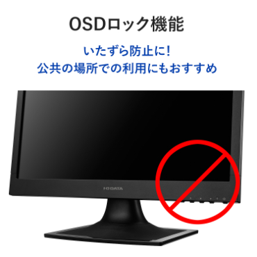 アイ・オー・データ機器｜I-O DATA LCD-SAX191DB 液晶ディスプレイ(19型/ADS/SXGA 1280×1024/75Hz/5ms/D-Sub・DVI-D/VESA/5年保証・無輝点保証)(ブラック)アイオーデータ LCD-SAX191Dシリーズ[LCDSAX191DB] 返品種別A_10