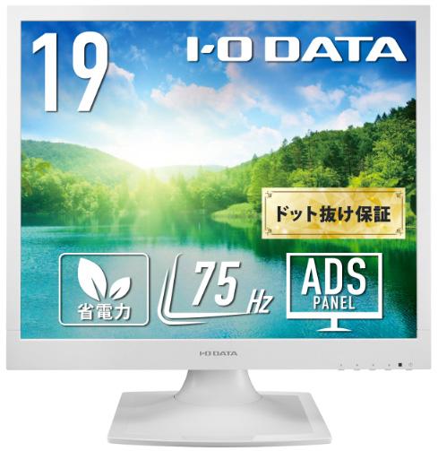 アイ・オー・データ機器｜I-O DATA LCD-SAX191DW 液晶ディスプレイ(19型/ADS/SXGA 1280×1024/75Hz/5ms/D-Sub・DVI-D/VESA/5年保証・無輝点保証)(ホワイト)アイオーデータ LCD-SAX191Dシリーズ[LCDSAX191DW] 返品種別A