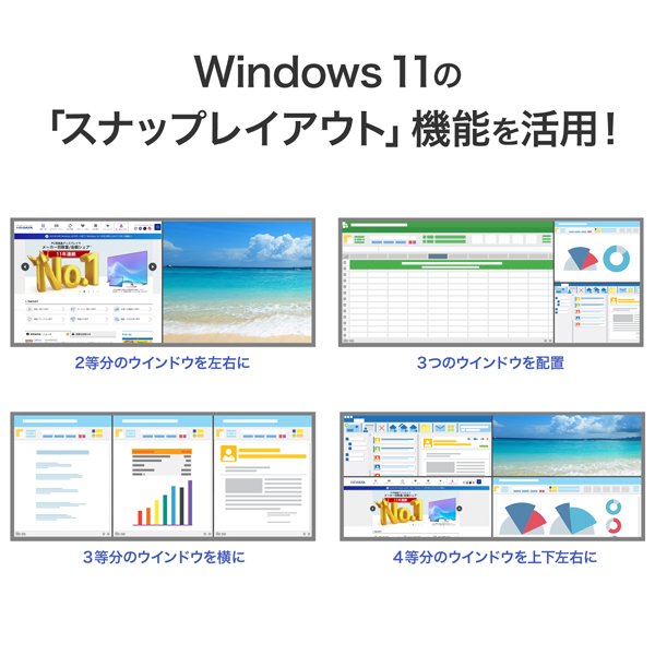 アイ・オー・データ機器｜I-O DATA LCD-CWQ341SDB-FX 液晶ディスプレイ(34型/ADS/UWQHD 3440×1440/120Hz/3ms/HDR10/HDMI/DP/USB Type-C/VESA/5年保証・無輝点保証)(ブラック)アイオーデータ フリースタイルスタンド[LCDCWQ341SDBFX] 返品種別A_5