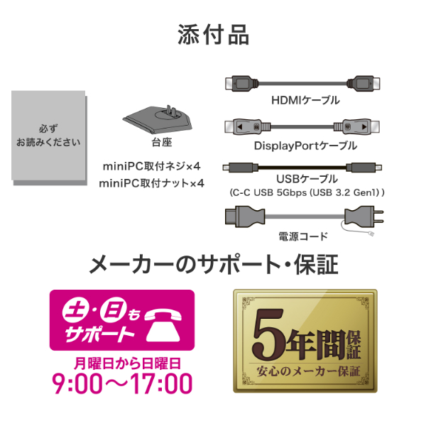 アイ・オー・データ機器｜I-O DATA LCD-CWQ341SDB-FX 液晶ディスプレイ(34型/ADS/UWQHD 3440×1440/120Hz/3ms/HDR10/HDMI/DP/USB Type-C/VESA/5年保証・無輝点保証)(ブラック)アイオーデータ フリースタイルスタンド[LCDCWQ341SDBFX] 返品種別A_14