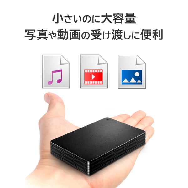 3TB パソコン・PC周辺機器 アイ・オー・データ USB 3.1 GEN 1/2.0対応