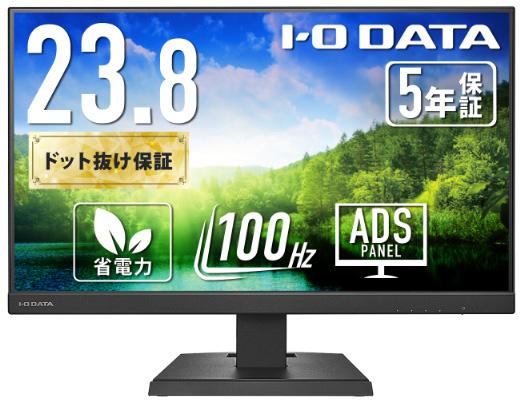 アイ・オー・データ機器｜I-O DATA LCD-C242SDBX 液晶ディスプレイ(23.8型/ADS/FullHD 1920×1080/100Hz/5ms/HDMI/DP/USB Type-C/VESA/5年保証・無輝点保証)(ブラック)[LCDC242SDBX] 返品種別A