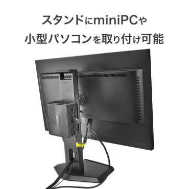 アイオーデータ｜I-O DATA LCD-C242SDB-F 液晶ディスプレイ(23.8型/ADS