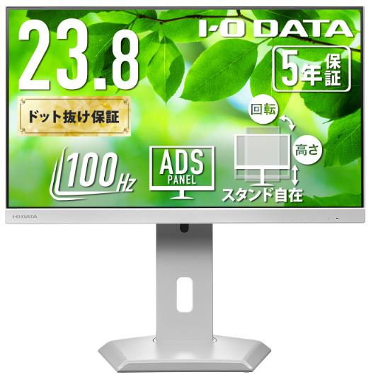 アイ・オー・データ機器 液晶ディスプレイ23.8型/1920×1080/HDMI、DisplayPort、アナログRGB/ブラック/スピーカー:あり LCD-DF241EDB-F