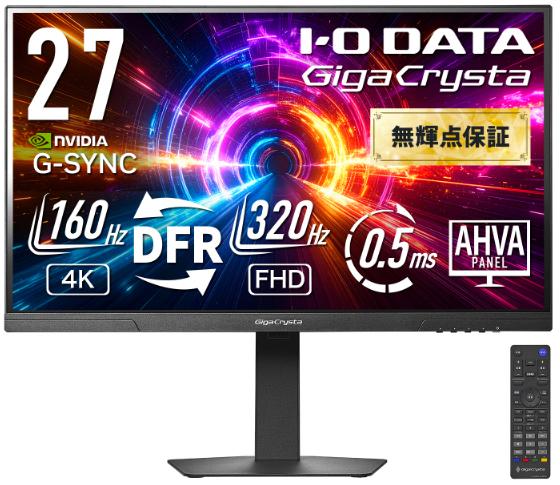 アイ・オー・データ機器｜I-O DATA LCD-GDU271JAD ゲーミング液晶ディスプレイ(27型/AHVA/4K 3840×2160/320Hz/0.5ms/HDR/HDMI/DP/VESA/5年保証・無輝点保証)(ブラック)GigaCrysta[LCDGDU271JAD] 返品種別A