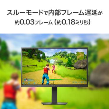 アイ・オー・データ機器｜I-O DATA LCD-GDU271JAD ゲーミング液晶ディスプレイ(27型/AHVA/4K 3840×2160/320Hz/0.5ms/HDR/HDMI/DP/VESA/5年保証・無輝点保証)(ブラック)GigaCrysta[LCDGDU271JAD] 返品種別A_1