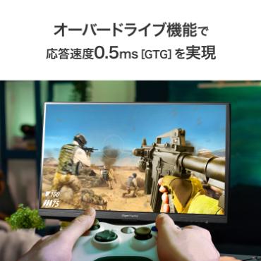 アイ・オー・データ機器｜I-O DATA LCD-GDU271JAD ゲーミング液晶ディスプレイ(27型/AHVA/4K 3840×2160/320Hz/0.5ms/HDR/HDMI/DP/VESA/5年保証・無輝点保証)(ブラック)GigaCrysta[LCDGDU271JAD] 返品種別A_2