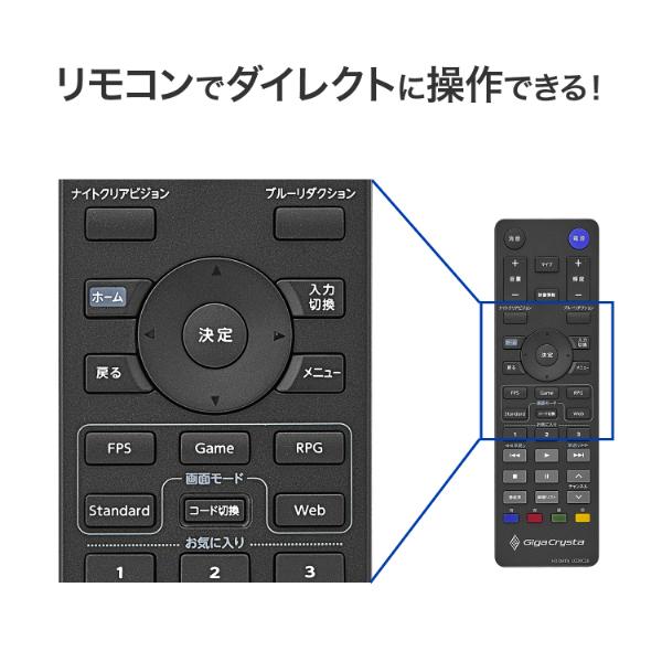 アイ・オー・データ機器｜I-O DATA LCD-GDU271JAD ゲーミング液晶ディスプレイ(27型/AHVA/4K 3840×2160/320Hz/0.5ms/HDR/HDMI/DP/VESA/5年保証・無輝点保証)(ブラック)GigaCrysta[LCDGDU271JAD] 返品種別A_7