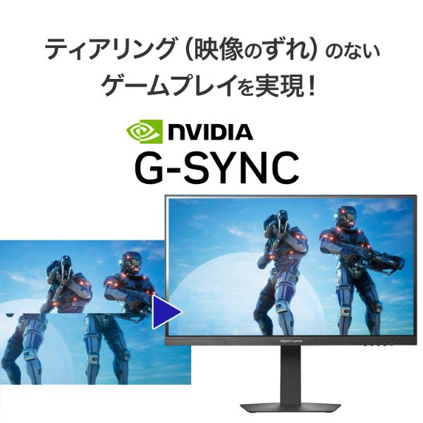 アイ・オー・データ機器｜I-O DATA LCD-GDU271JAD ゲーミング液晶ディスプレイ(27型/AHVA/4K 3840×2160/320Hz/0.5ms/HDR/HDMI/DP/VESA/5年保証・無輝点保証)(ブラック)GigaCrysta[LCDGDU271JAD] 返品種別A_9