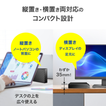 アイ・オー・データ機器｜I-O DATA HDCX-UT16P USB 5Gbps（USB 3.2 Gen1）対応 大容量外付けハードディスク 16TB[HDCXUT16P] 返品種別B_10