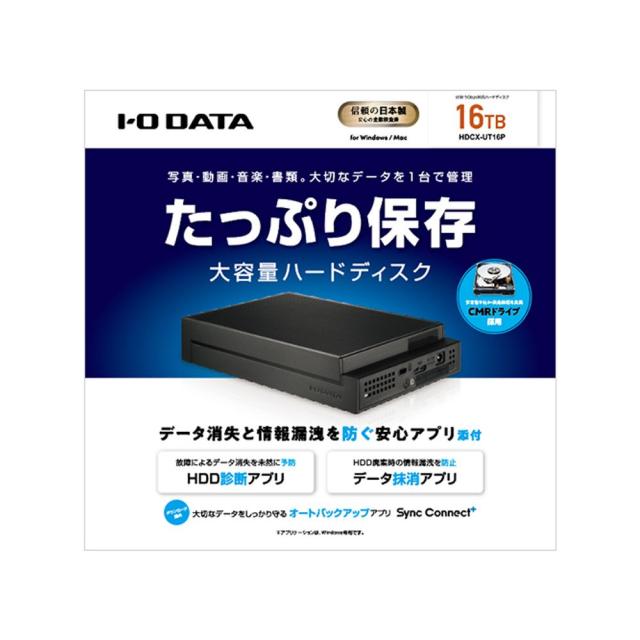 アイ・オー・データ機器｜I-O DATA HDCX-UT16P USB 5Gbps（USB 3.2 Gen1）対応 大容量外付けハードディスク 16TB[HDCXUT16P] 返品種別B_13