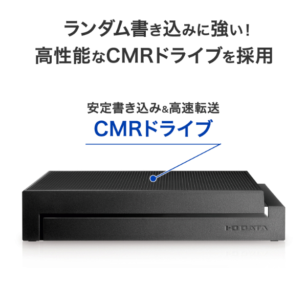 アイオーデータ｜I-O DATA HDCX-UT20P USB 5Gbps（USB 3.2 Gen1）対応