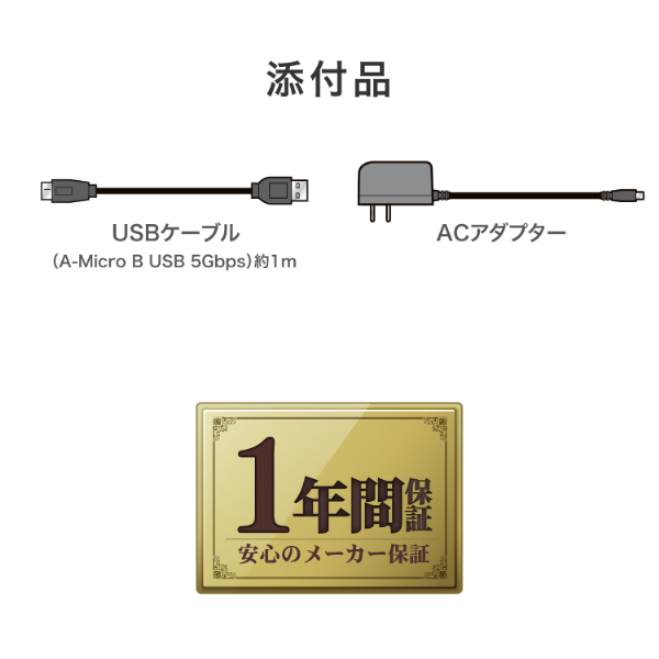 アイオーデータ｜I-O DATA HDCX-UT20P USB 5Gbps（USB 3.2 Gen1）対応