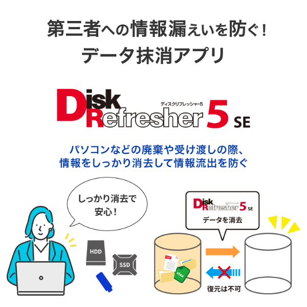 アイ・オー・データ機器｜I-O DATA HDCX-UT24P USB 5Gbps（USB 3.2 Gen1）対応 大容量外付けハードディスク 24TB[HDCXUT24P] 返品種別B_6