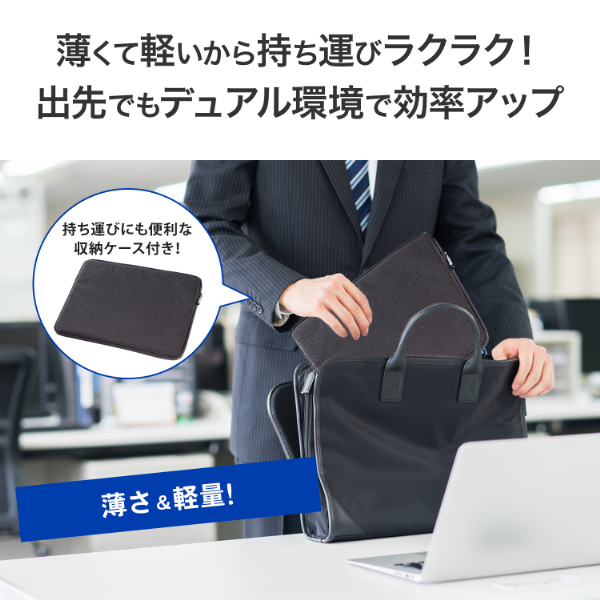 アイ・オー・データ機器｜I-O DATA LCD-YC163DX モバイル液晶ディスプレイ(16型/IPS/WUXGA 1920×1200/60Hz/8ms/HDR10/HDMI/USB Type-C)(ブラック)[LCDYC163DX] 返品種別A_1