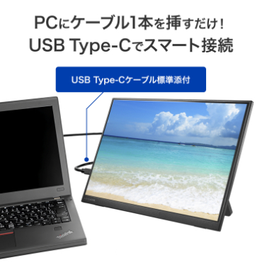アイ・オー・データ機器｜I-O DATA LCD-YC163DX モバイル液晶ディスプレイ(16型/IPS/WUXGA 1920×1200/60Hz/8ms/HDR10/HDMI/USB Type-C)(ブラック)[LCDYC163DX] 返品種別A_7