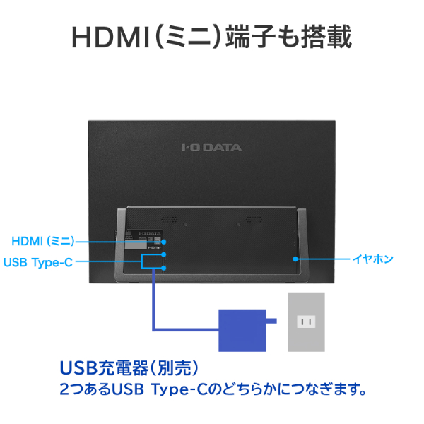 アイ・オー・データ機器｜I-O DATA LCD-YC163DX モバイル液晶ディスプレイ(16型/IPS/WUXGA 1920×1200/60Hz/8ms/HDR10/HDMI/USB Type-C)(ブラック)[LCDYC163DX] 返品種別A_10
