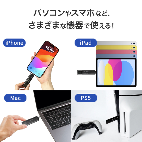 アイ・オー・データ機器｜I-O DATA SSPQ-USC2 USB 10Gbps（USB 3.2 Gen2） USB-A＆USB-C対応 スティックSSD 2TB[SSPQUSC2] 返品種別B_4