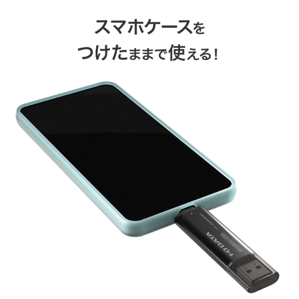 アイ・オー・データ機器｜I-O DATA SSPQ-USC2 USB 10Gbps（USB 3.2 Gen2） USB-A＆USB-C対応 スティックSSD 2TB[SSPQUSC2] 返品種別B_6