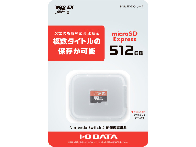 Switch2】microSD Express カード Switch2対応512GB 返品種別Bの通販は
