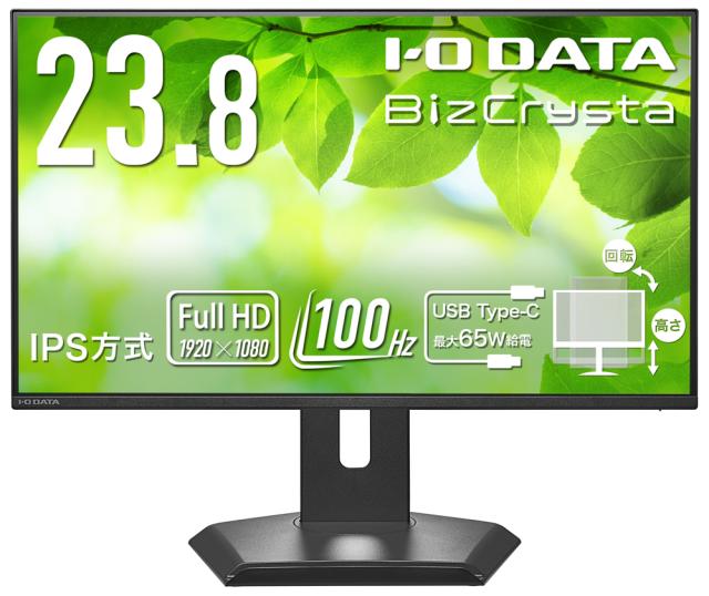 アイ・オー・データ機器｜I-O DATA LCD-C243SMB-F 液晶ディスプレイ(23.8型/IPS/FullHD 1920×1080/100Hz/4ms/HDMI/DP/USB Type-C)(ブラック)[LCDC243SMBF] 返品種別A