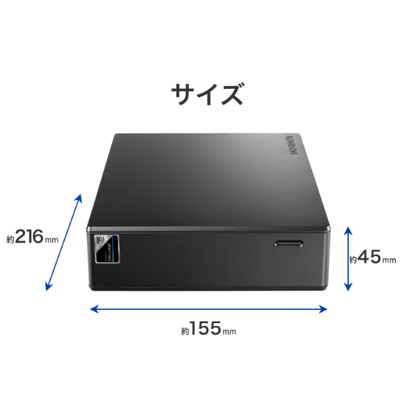 アイ・オー・データ機器｜I-O DATA 法人向け 5年保証対応 Ultrastar採用 外付けハードディスク（USB 5Gbps） 8TB  HDJA-UTU8返品種別B_1