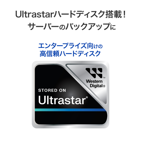 アイ・オー・データ機器｜I-O DATA 法人向け 5年保証対応 Ultrastar採用 外付けハードディスク（USB 5Gbps） 8TB  HDJA-UTU8返品種別B_3