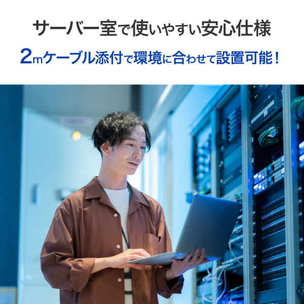 アイ・オー・データ機器｜I-O DATA 法人向け 5年保証対応 Ultrastar採用 外付けハードディスク（USB 5Gbps） 8TB  HDJA-UTU8返品種別B_5