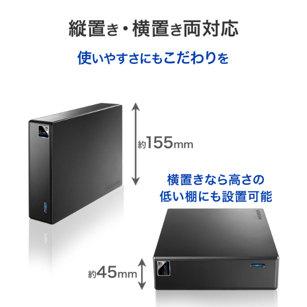アイ・オー・データ機器｜I-O DATA 法人向け 5年保証対応 Ultrastar採用 外付けハードディスク（USB 5Gbps） 8TB  HDJA-UTU8返品種別B_8