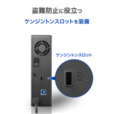 アイ・オー・データ機器｜I-O DATA 法人向け 5年保証対応 Ultrastar採用 外付けハードディスク（USB 5Gbps） 8TB  HDJA-UTU8返品種別B_10