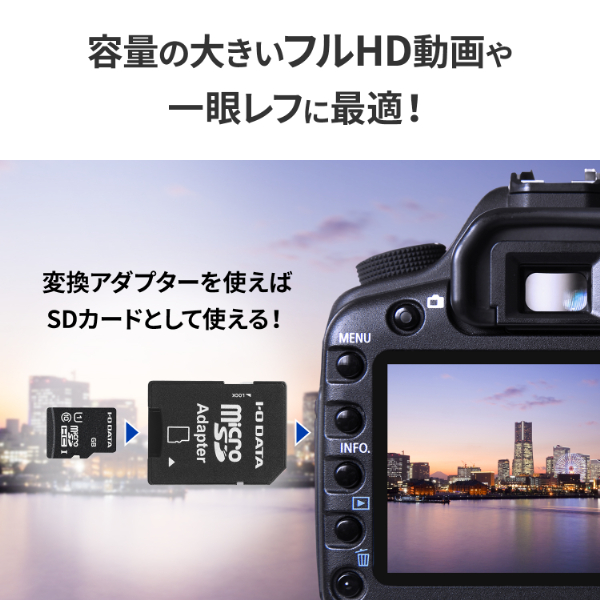 アイ・オー・データ機器｜I-O DATA MSDU1-128G/NC UHS-I UHS スピードクラス1対応 microSDメモリーカード 128GB（SDカード変換アダプター付き）[MSDU1128GNC] 返品種別B_3