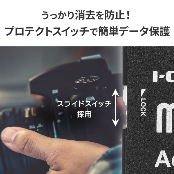 アイ・オー・データ機器｜I-O DATA MSDU1-128G/NC UHS-I UHS スピードクラス1対応 microSDメモリーカード 128GB（SDカード変換アダプター付き）[MSDU1128GNC] 返品種別B_8