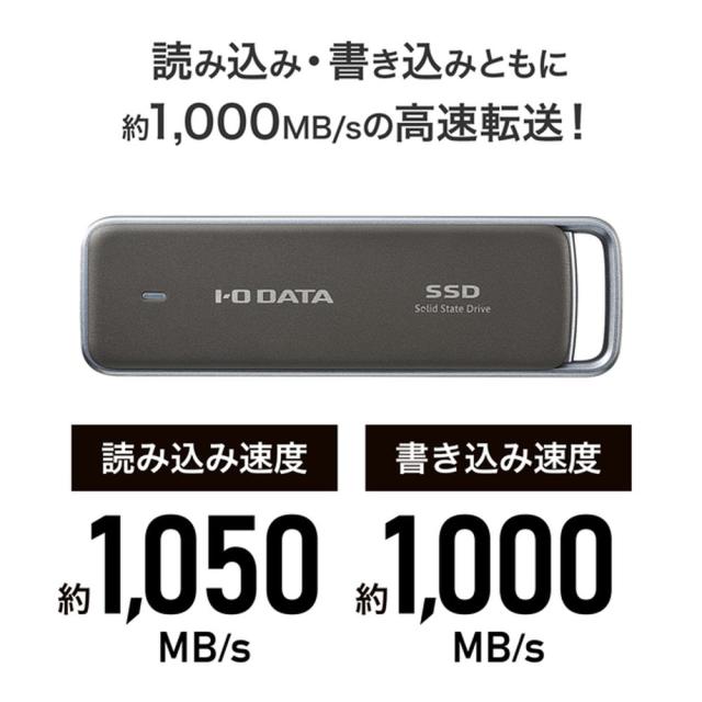 アイ・オー・データ機器｜I-O DATA USB 10Gbps（USB 3.2 Gen2）対応 長期5年保証 セキュリティSSD 1TB  SSPR-SUSC1B返品種別B_4