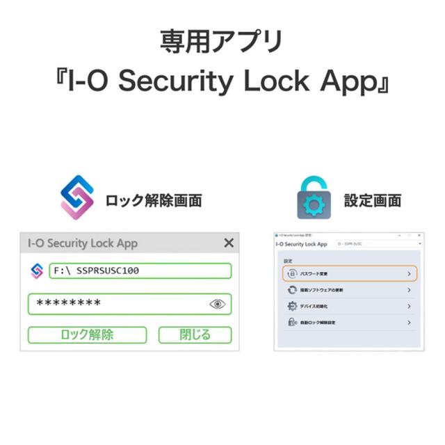 アイ・オー・データ機器｜I-O DATA USB 10Gbps（USB 3.2 Gen2）対応 長期5年保証 セキュリティSSD 4TB  SSPR-SUSC4B返品種別B_6