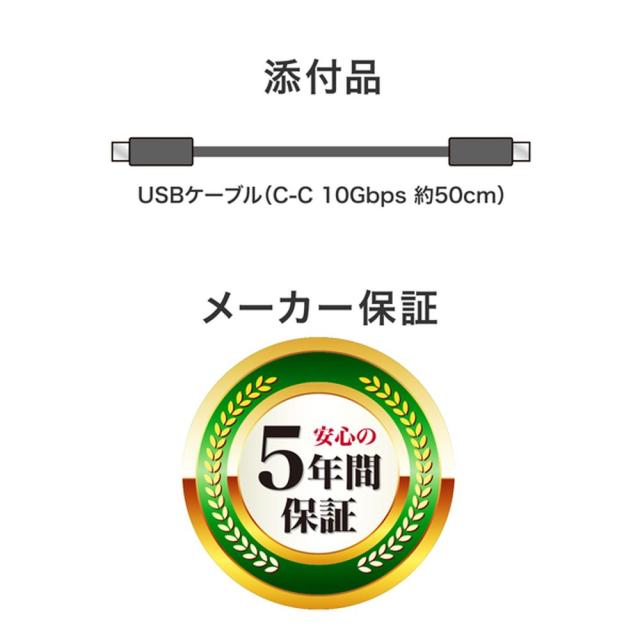 アイ・オー・データ機器｜I-O DATA USB 10Gbps（USB 3.2 Gen2）対応 長期5年保証 セキュリティSSD 4TB  SSPR-SUSC4B返品種別B_10