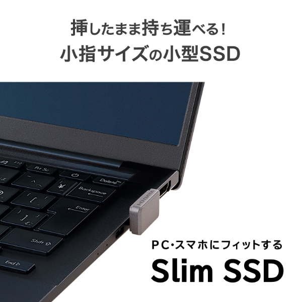 アイ・オー・データ機器｜I-O DATA USB 5Gbps（USB 3.2 Gen1）対応 USB-C 超小型SSD（Slim SSD） 256GB  SSPJ-UTC256B返品種別B_2