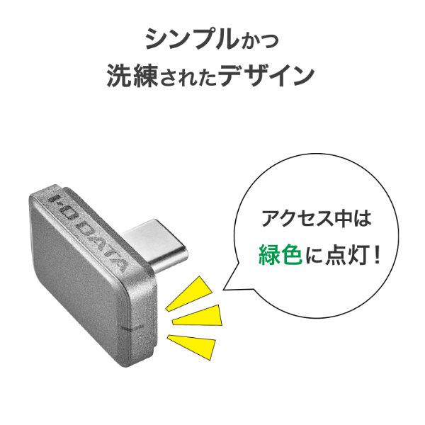 アイ・オー・データ機器｜I-O DATA USB 5Gbps（USB 3.2 Gen1）対応 USB-C 超小型SSD（Slim SSD） 256GB  SSPJ-UTC256B返品種別B_6