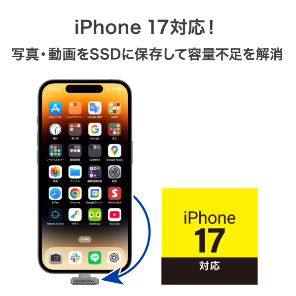 アイ・オー・データ機器｜I-O DATA USB 5Gbps（USB 3.2 Gen1）対応 USB-C 超小型SSD（Slim SSD） 256GB  SSPJ-UTC256B返品種別B_7