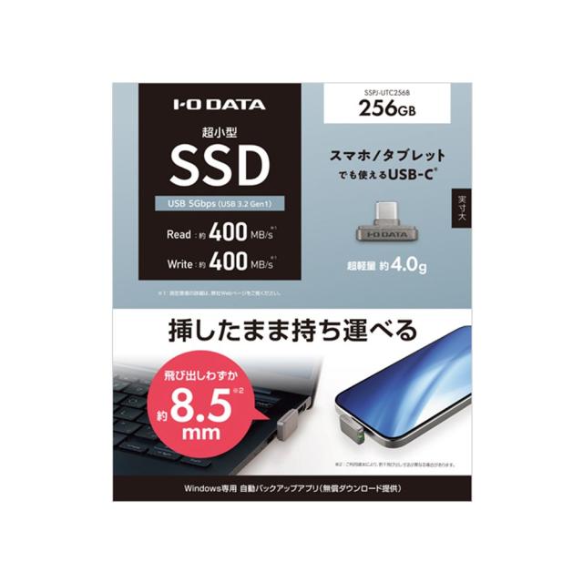 アイ・オー・データ機器｜I-O DATA USB 5Gbps（USB 3.2 Gen1）対応 USB-C 超小型SSD（Slim SSD） 256GB  SSPJ-UTC256B返品種別B_13