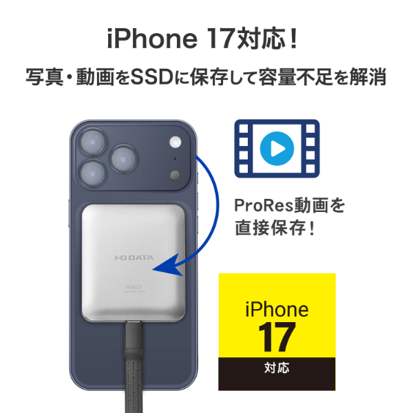 アイ・オー・データ機器｜I-O DATA SSMG-UWC4B USB 20Gbps（USB 3.2 Gen2x2）MagSafe＆USB-C対応ポータブルSSD 4TB[SSMGUWC4B] 返品種別B_3