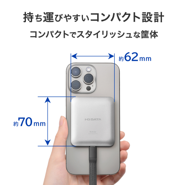 アイ・オー・データ機器｜I-O DATA SSMG-UWC4B USB 20Gbps（USB 3.2 Gen2x2）MagSafe＆USB-C対応ポータブルSSD 4TB[SSMGUWC4B] 返品種別B_5