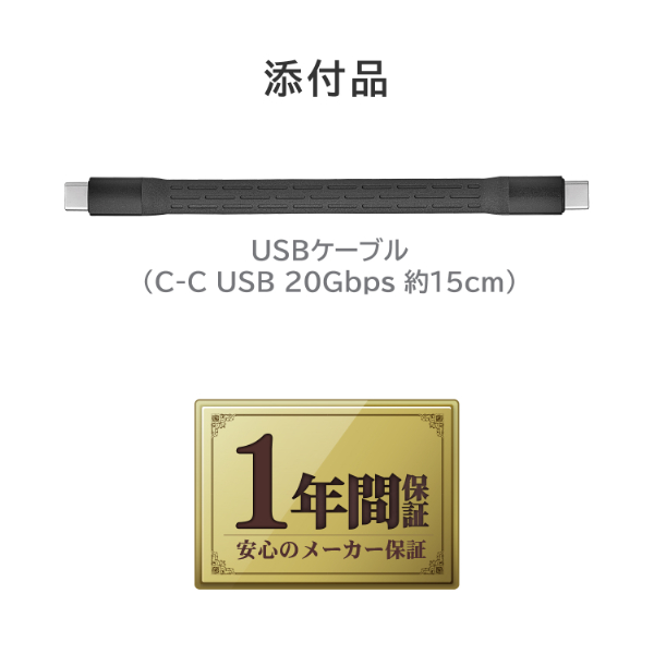 アイ・オー・データ機器｜I-O DATA SSMG-UWC4B USB 20Gbps（USB 3.2 Gen2x2）MagSafe＆USB-C対応ポータブルSSD 4TB[SSMGUWC4B] 返品種別B_9