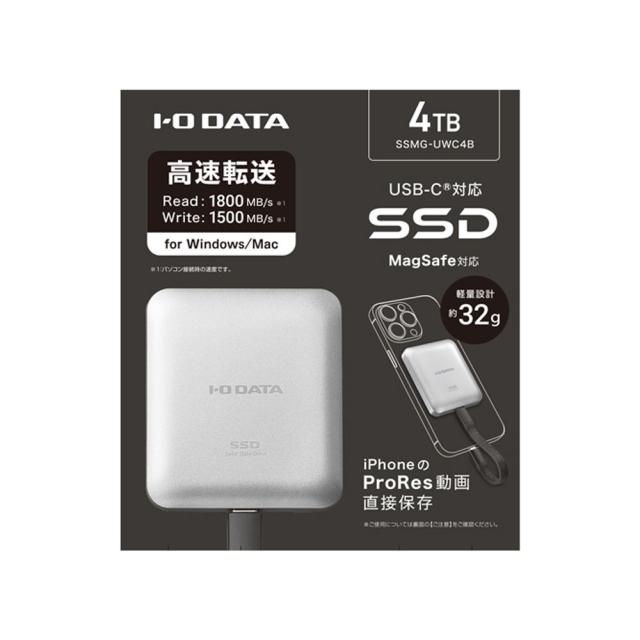 アイ・オー・データ機器｜I-O DATA SSMG-UWC4B USB 20Gbps（USB 3.2 Gen2x2）MagSafe＆USB-C対応ポータブルSSD 4TB[SSMGUWC4B] 返品種別B_10