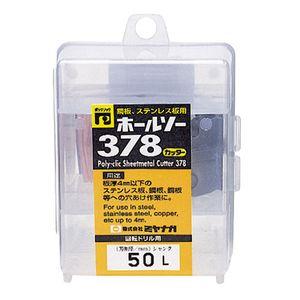 ミヤナガ PC378060C ポリクリック ホールソー378 カッター(60mm) ※カッターのみ[PC378060Cミヤナガ] 返品種別Bの通販は