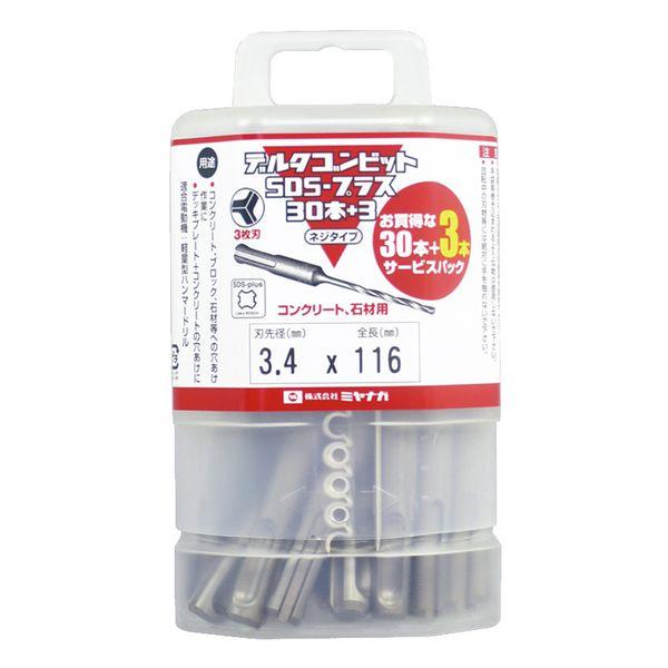 ミヤナガ DLSDS43JP33 デルタゴンビット ネジタイプ 4.3×116mm(33本)[DLSDS43JP33ミヤナガ] 返品種別B