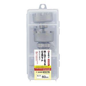 ミヤナガ SL578DST050R Sロック 578 バス用SDSプラスセット[SL578DST050Rミヤナガ] 返品種別B_1