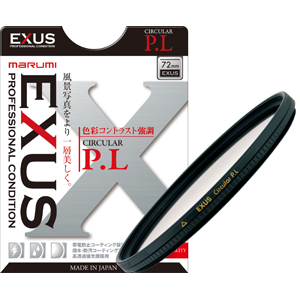 マルミ EXUS C-PL 46MM EXUS サーキュラーP.L 46mmEXUS CIRCULAR P.L[EXUSCPL46MM] 返品種別A